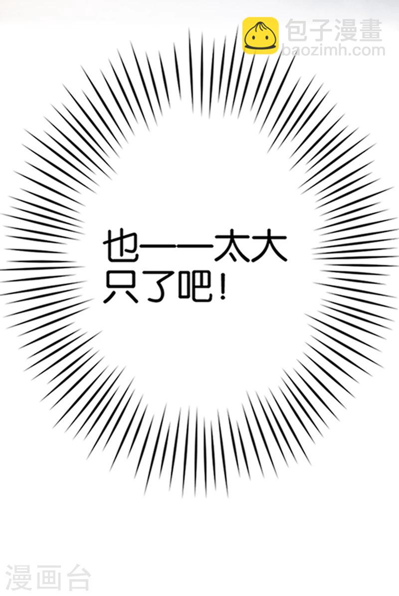 第1话 初吻就这样没了？-第1话
