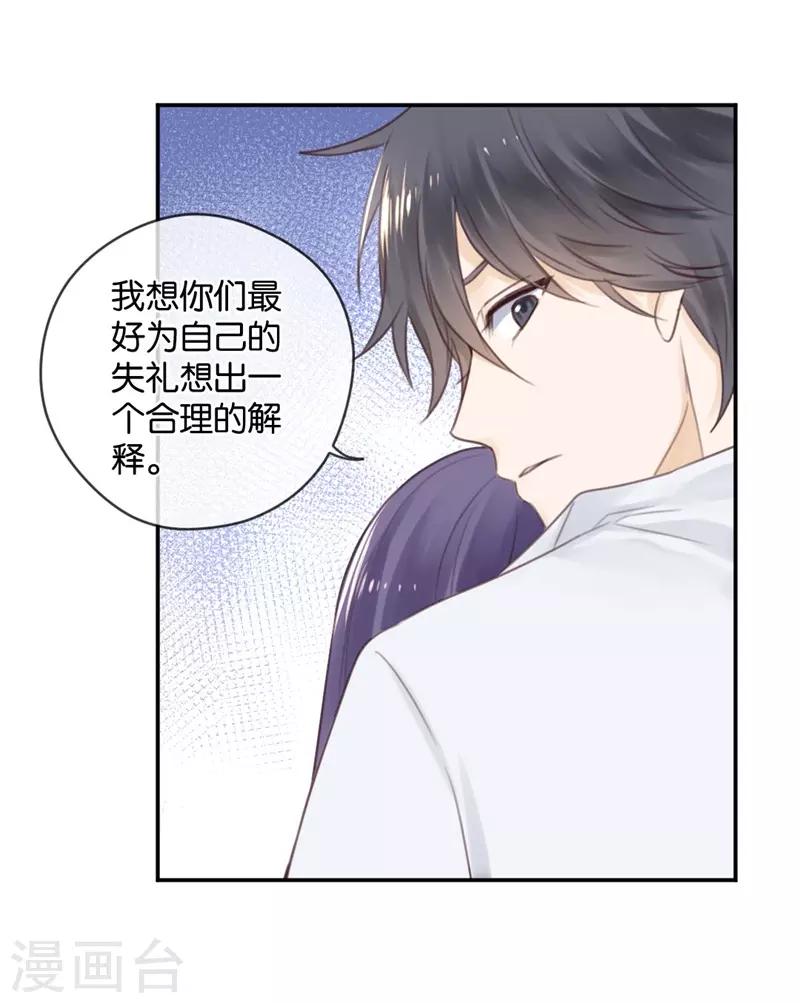 第15话 鸵鸟姑娘的水晶鞋-第15话