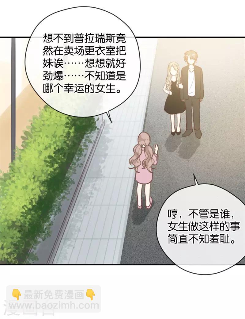 第15话 鸵鸟姑娘的水晶鞋-第15话