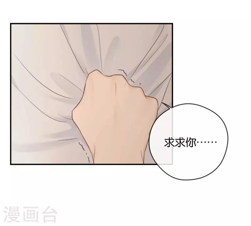 第15话 鸵鸟姑娘的水晶鞋-第15话