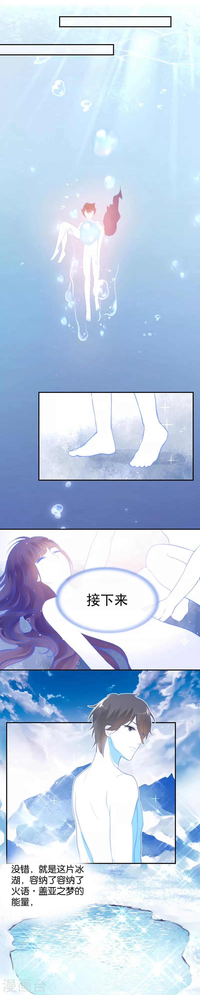 第19话 诅咒的真相-第19话