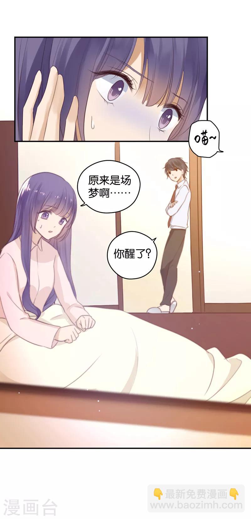 第19话 诅咒的真相-第19话