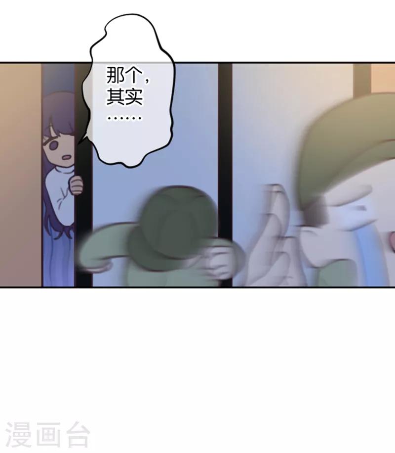 第3话 变态or天使？-第3话