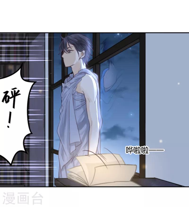第3话 变态or天使？-第3话