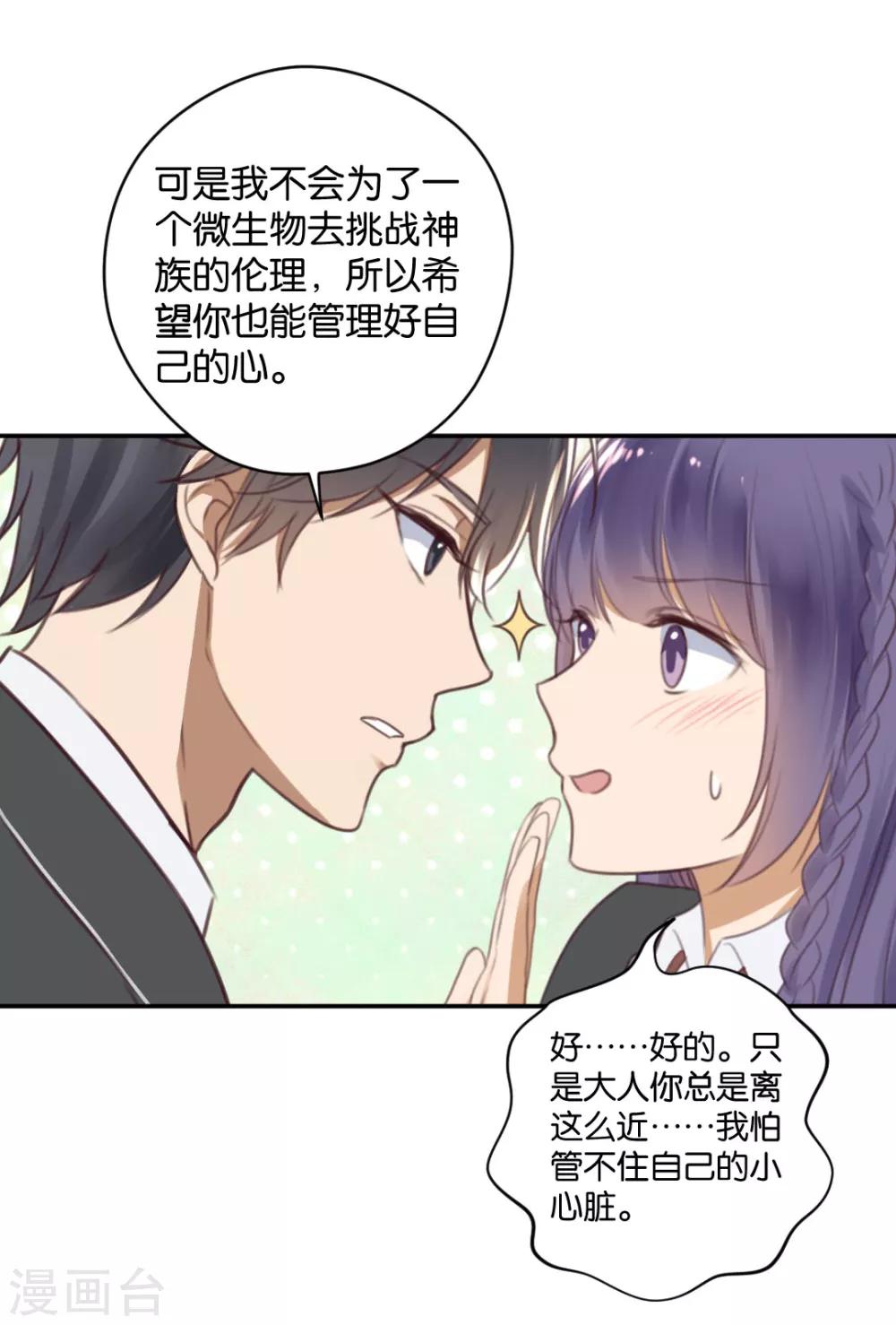 第21话 你，到底是谁？-第21话