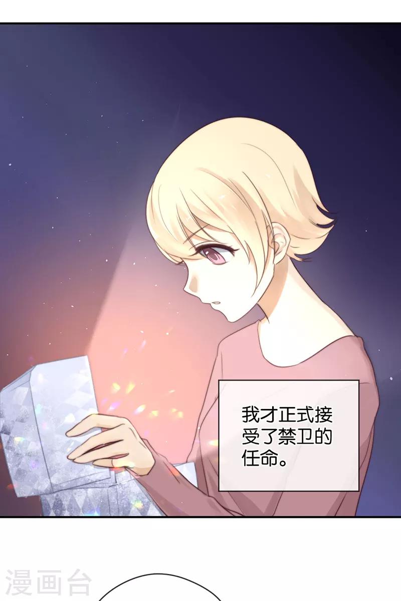 第23话 来地球相亲-第23话
