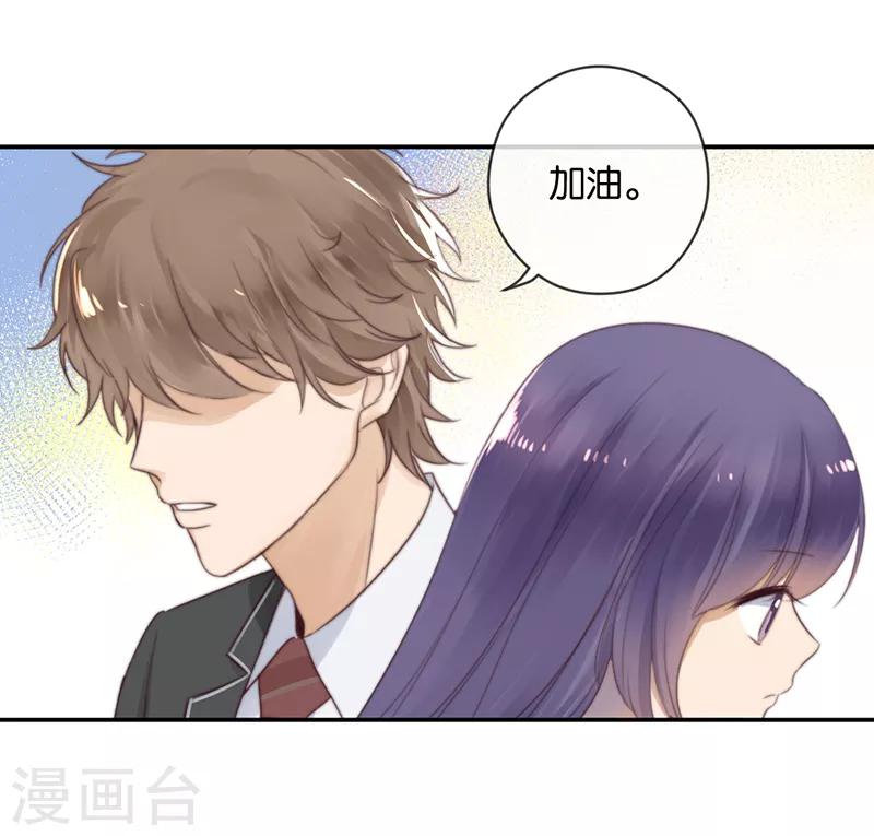 第25话 别给我丢脸-第25话