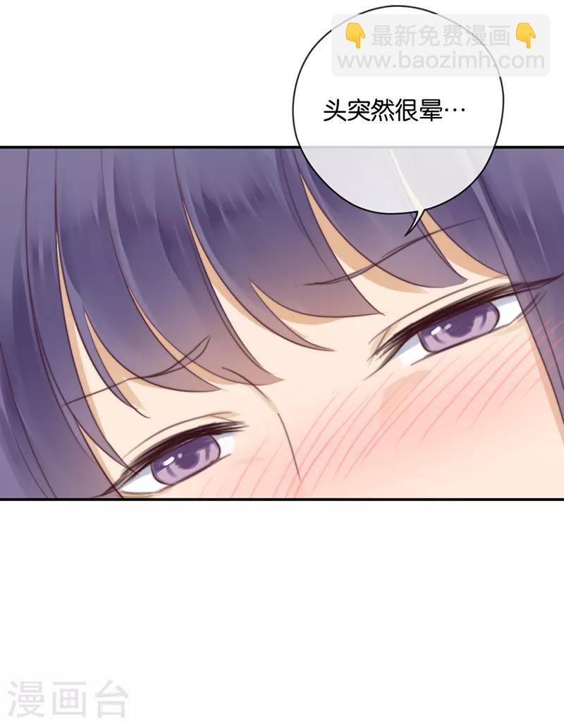 第29话 被困山中-第29话