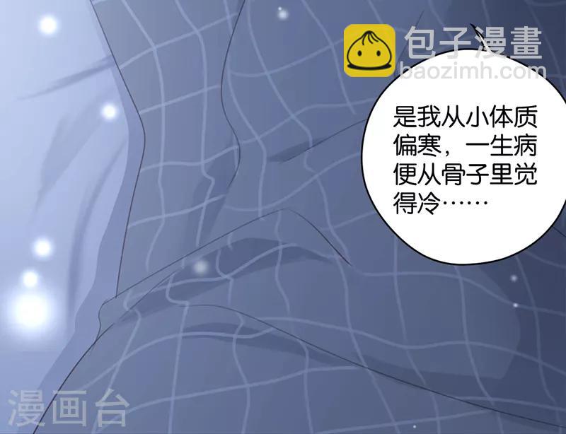 第31话 发烧-第31话