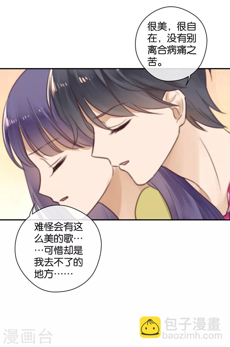 第31话 发烧-第31话