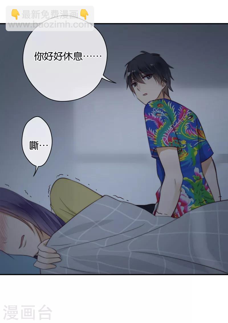 第31话 发烧-第31话