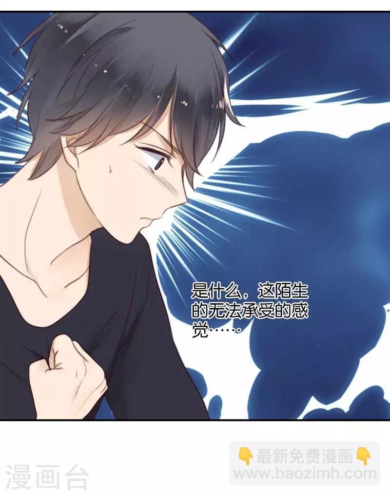 第35话 为你而蜕变-第35话
