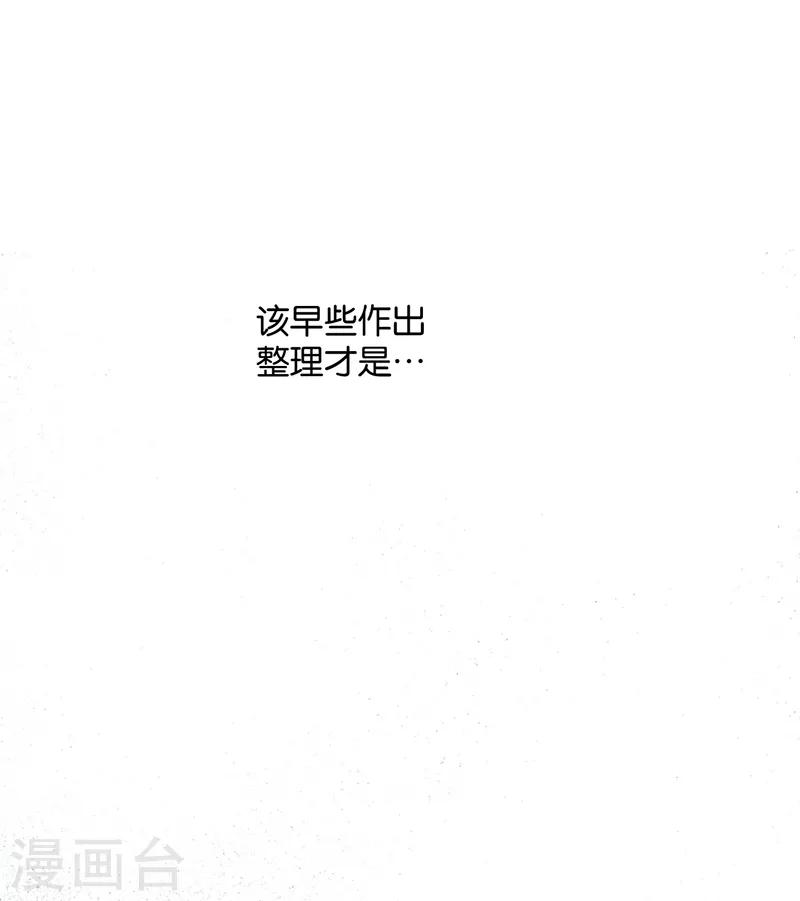 第37话 配钥匙-第37话