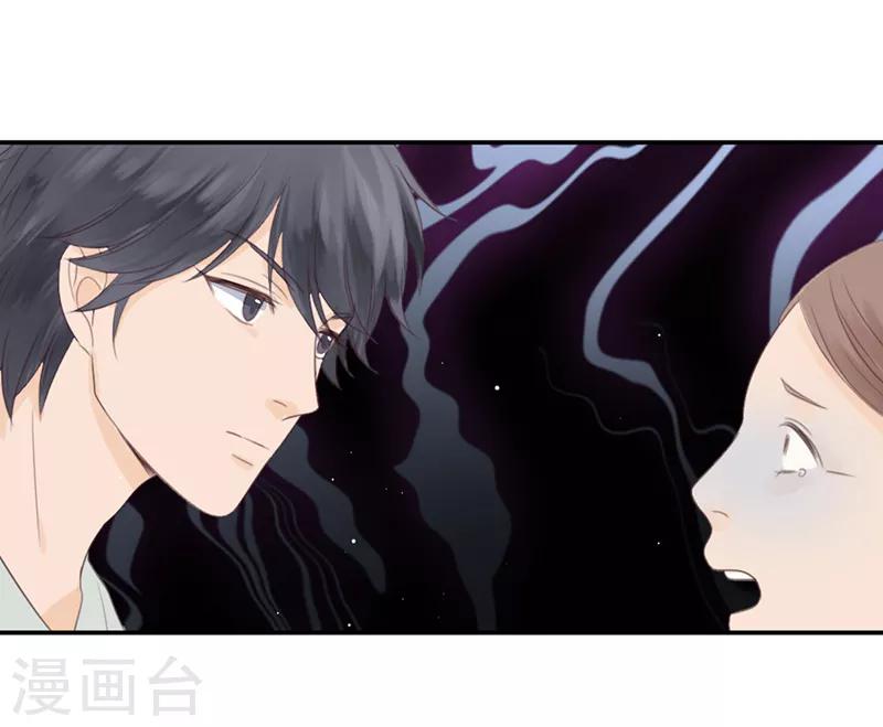 第5话 接吻禁令-第5话