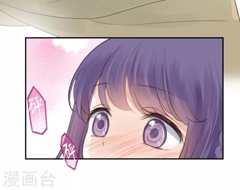 第5话 接吻禁令-第5话