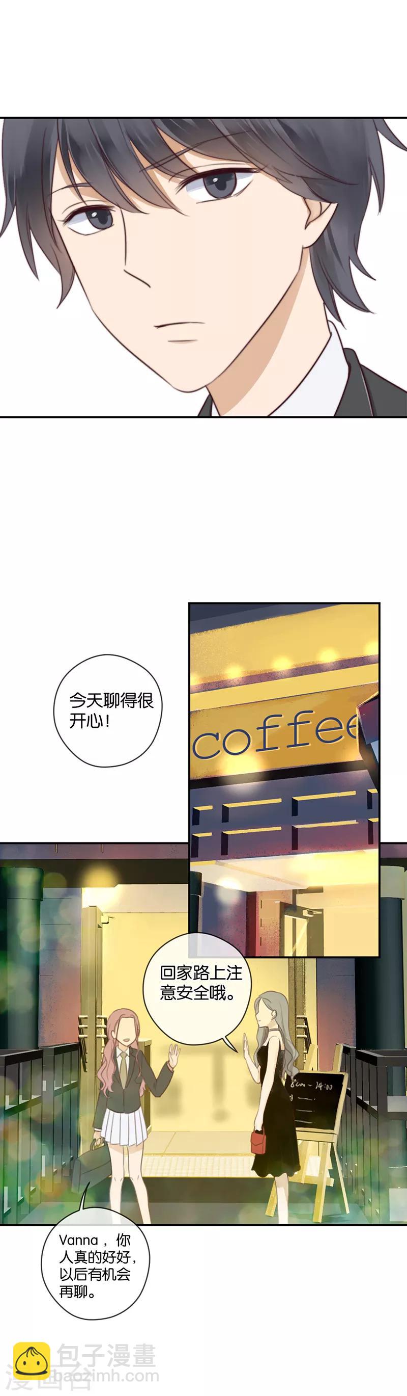 第47话 让人困扰的关系-第47话