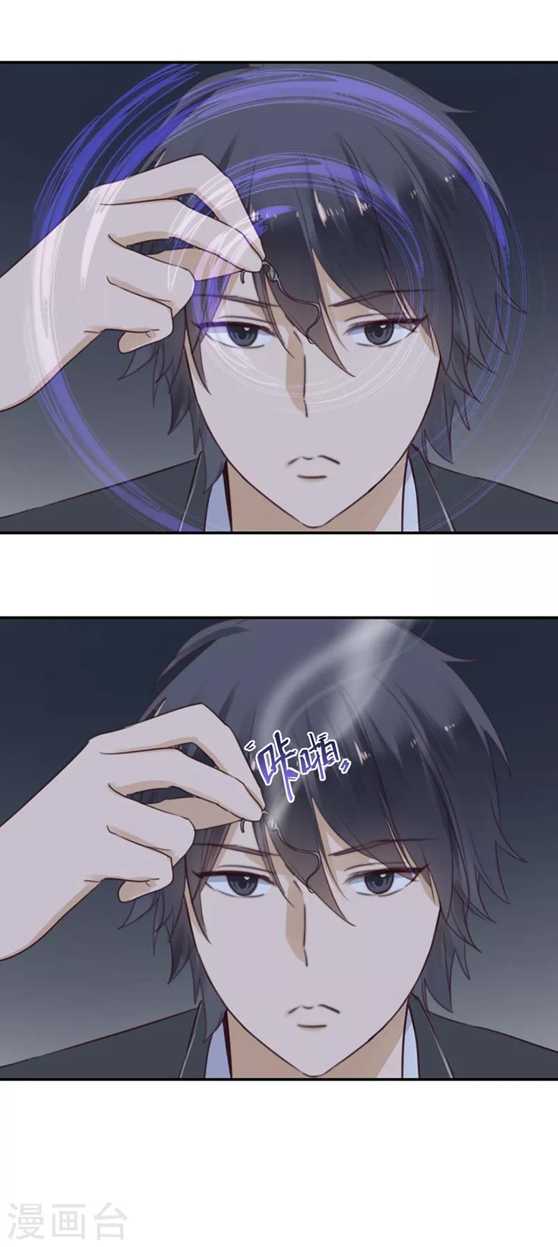 第47话 让人困扰的关系-第47话