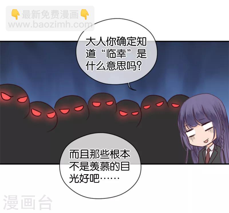 第7话 贴身跟随-第7话