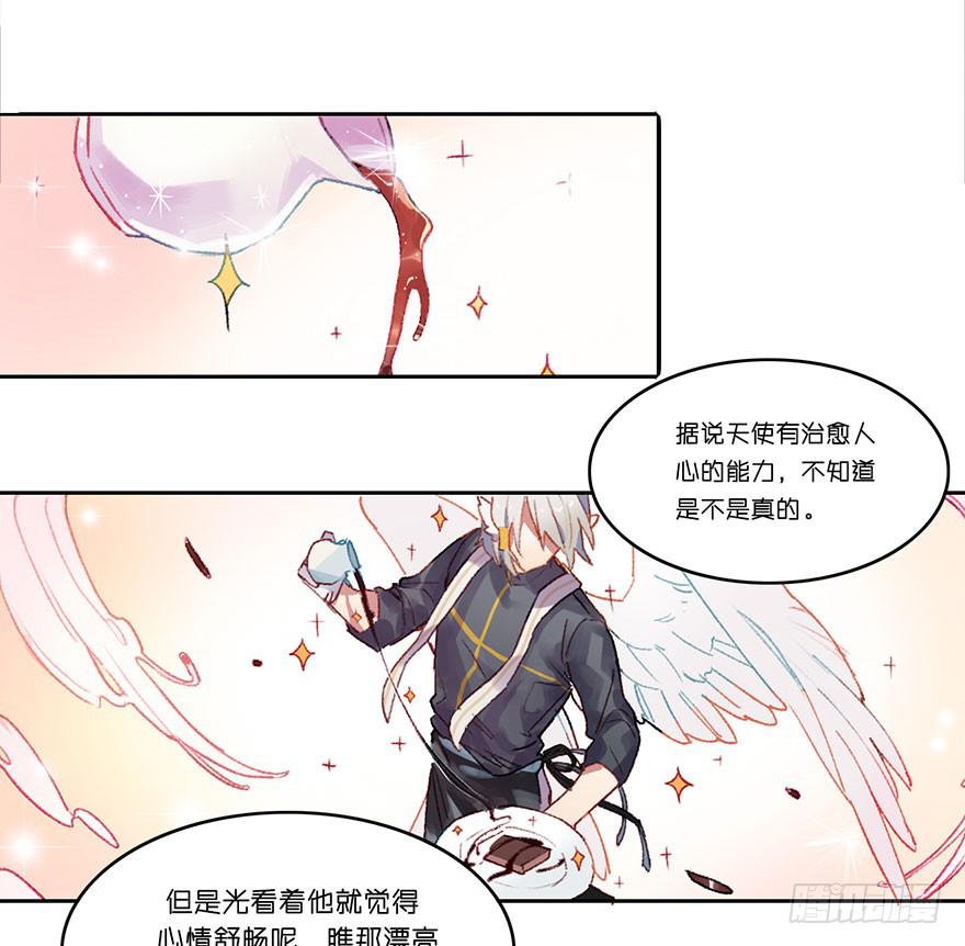 恶魔遇上暴力天使？！(1/3)-第1话