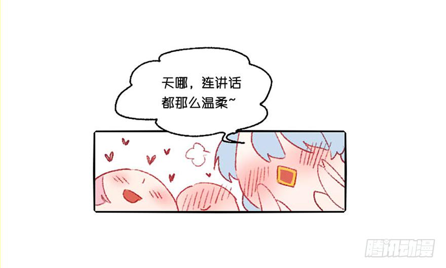 恶魔遇上暴力天使？！(1/3)-第1话