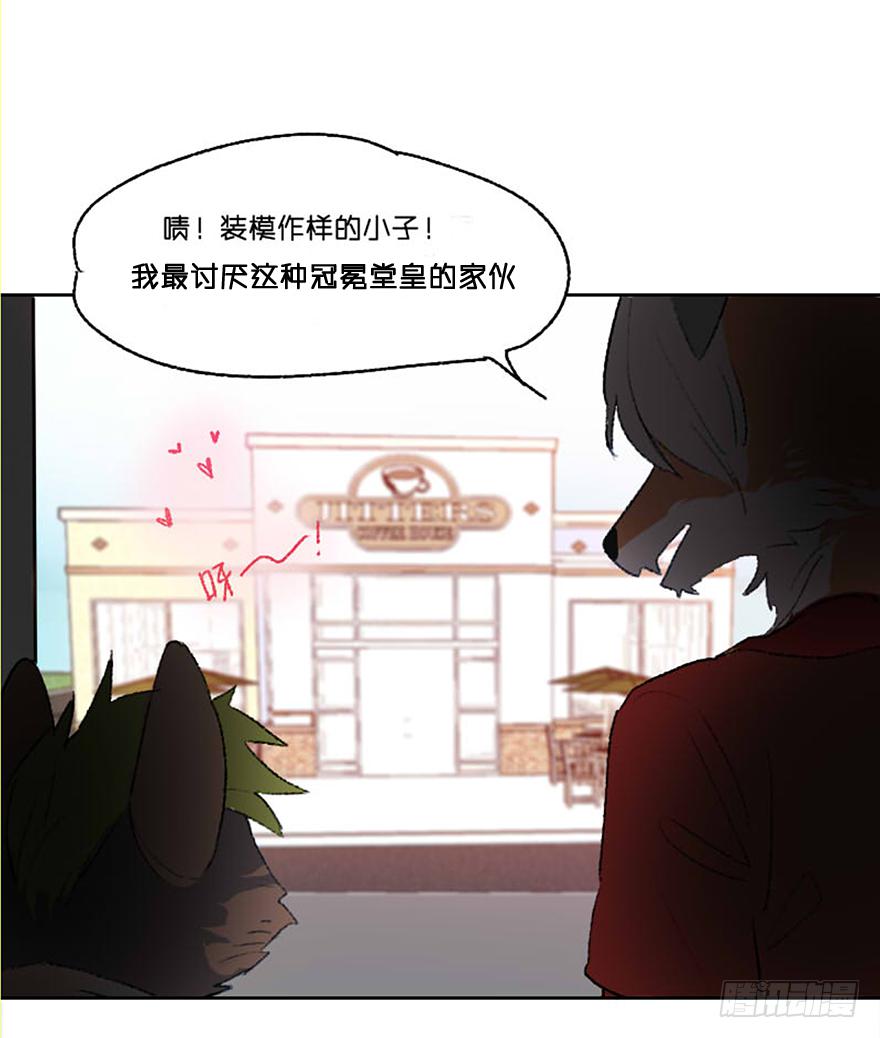 恶魔遇上暴力天使？！(1/3)-第1话
