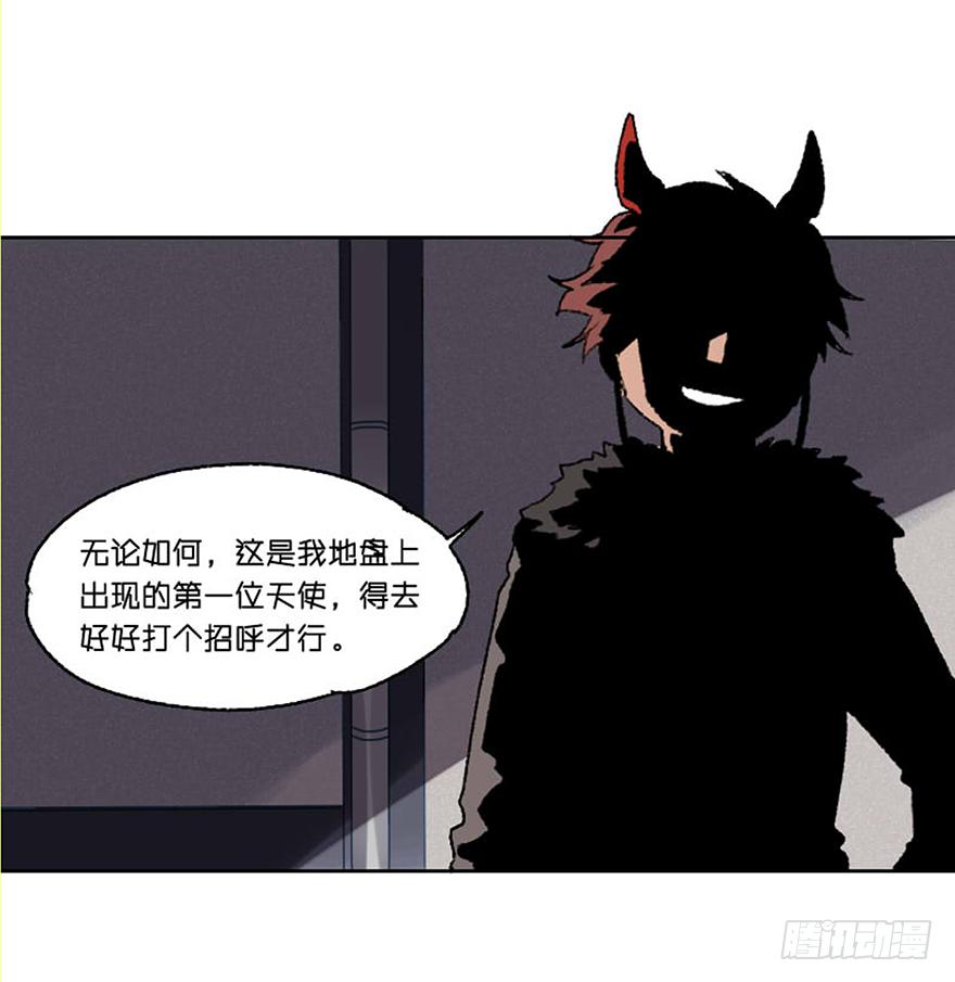 恶魔遇上暴力天使？！(1/3)-第1话