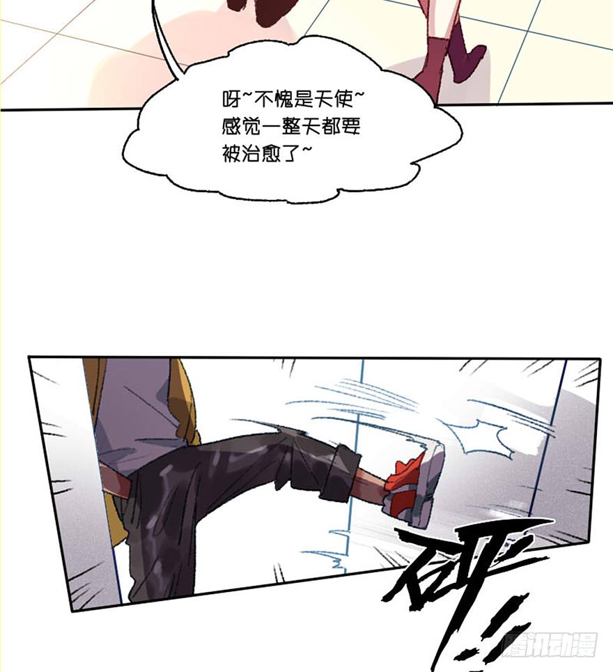 恶魔遇上暴力天使？！(1/3)-第1话