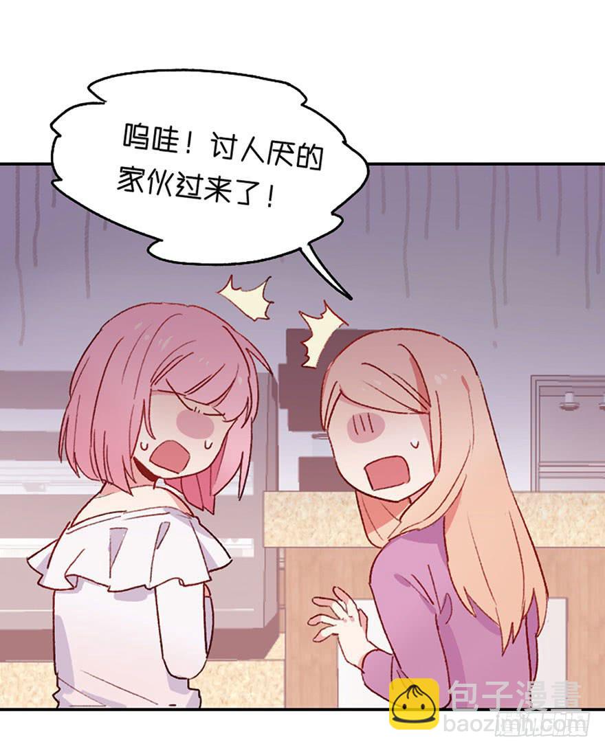 恶魔遇上暴力天使？！(1/3)-第1话