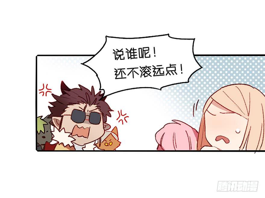 恶魔遇上暴力天使？！(1/3)-第1话