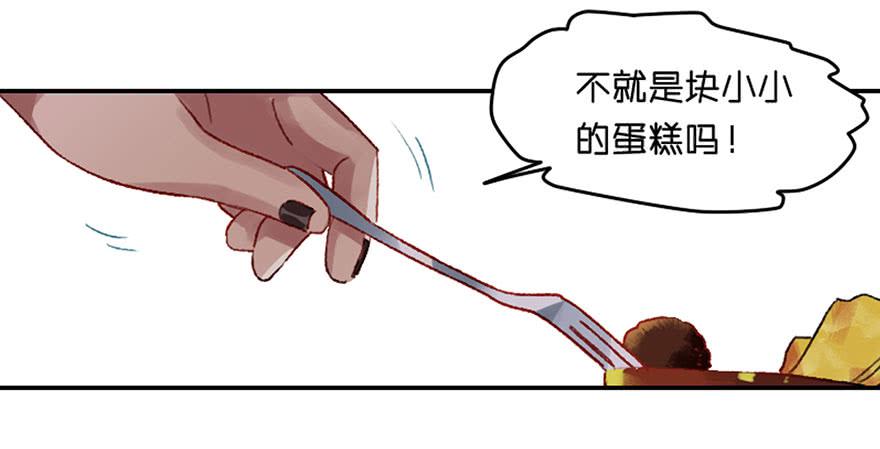 恶魔遇上暴力天使？！(1/3)-第1话