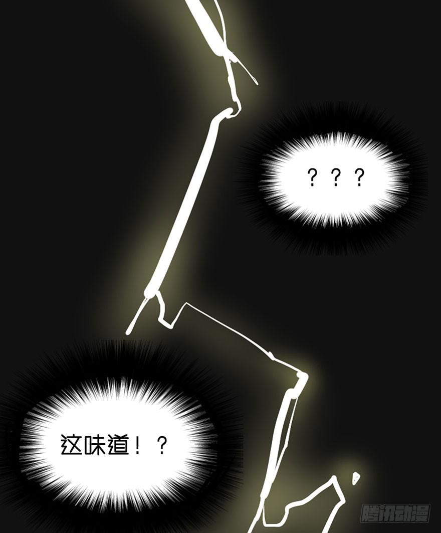 恶魔遇上暴力天使？！(1/3)-第1话