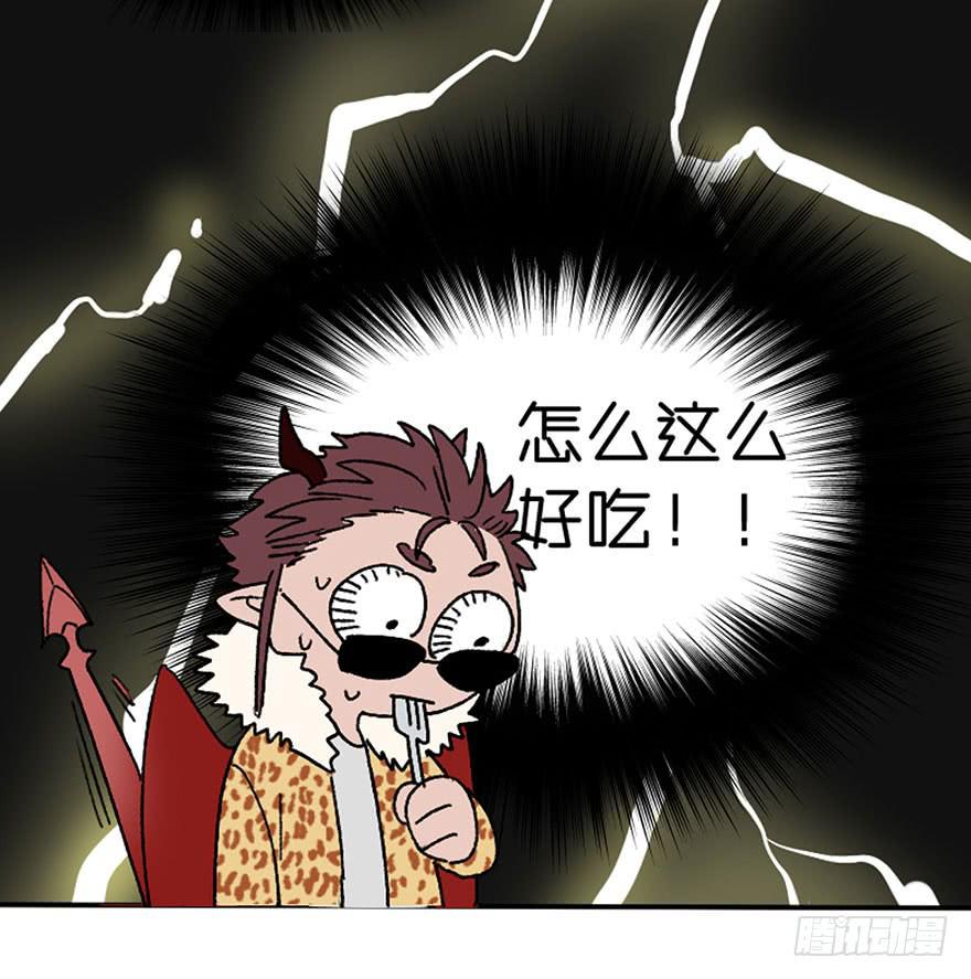 恶魔遇上暴力天使？！(1/3)-第1话