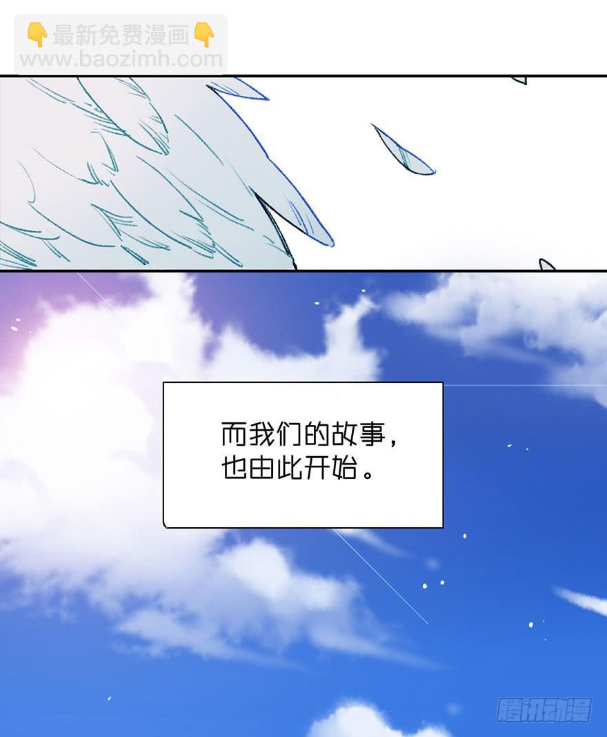 恶魔遇上暴力天使？！(1/3)-第1话