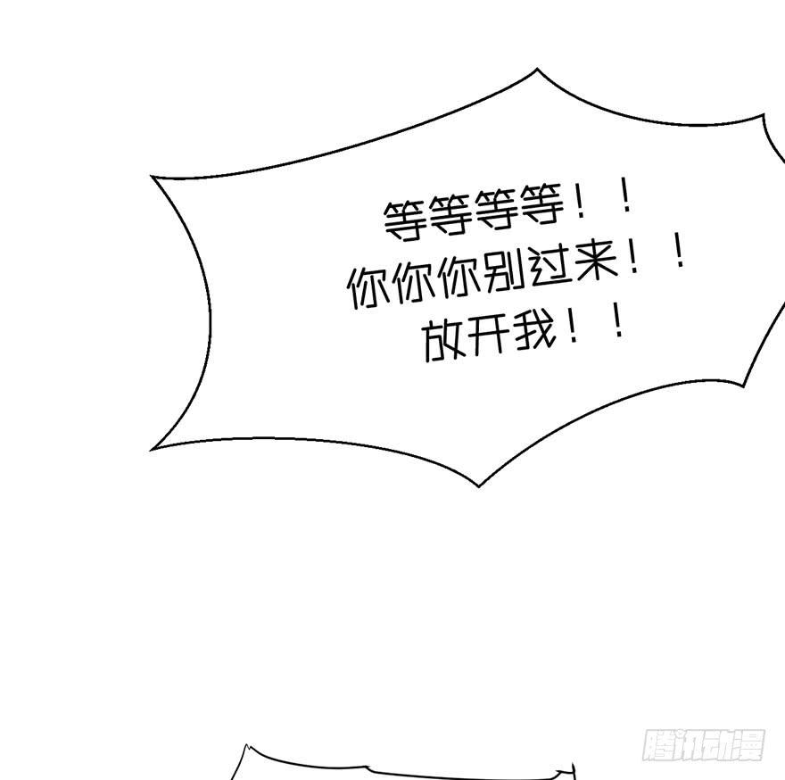 突如其来的温柔(1/2)-第11话