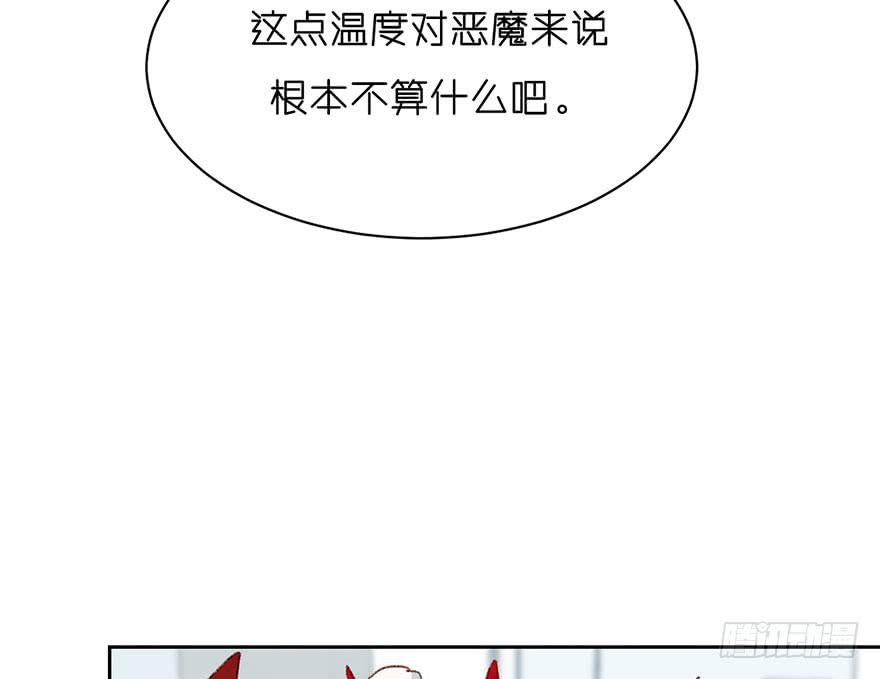 突如其来的温柔(1/2)-第11话