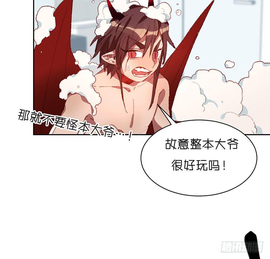 突如其来的温柔(1/2)-第11话