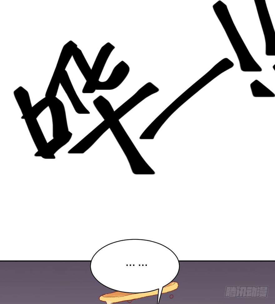 突如其来的温柔(1/2)-第11话