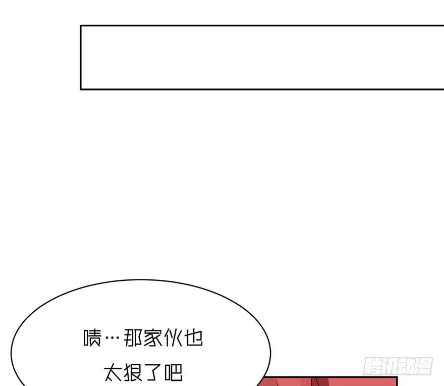 突如其来的温柔(1/2)-第11话