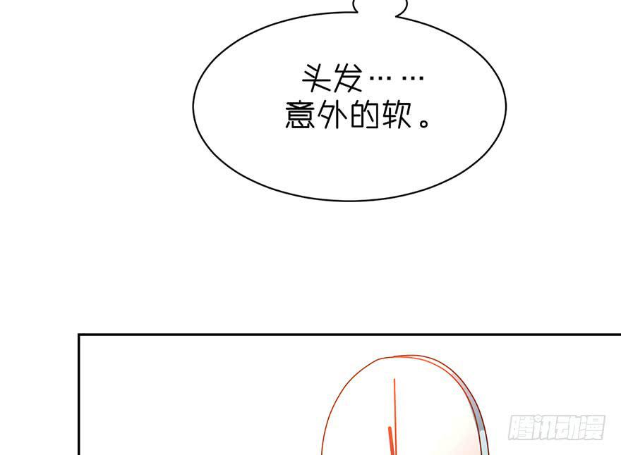 突如其来的温柔(1/2)-第11话