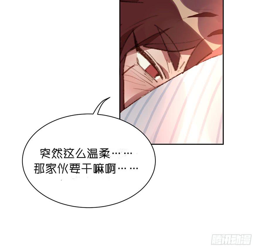 突如其来的温柔(1/2)-第11话