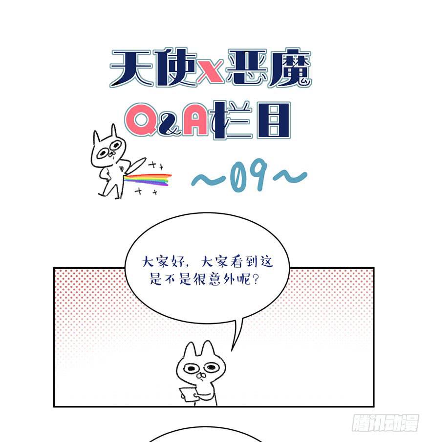 突如其来的温柔(1/2)-第11话