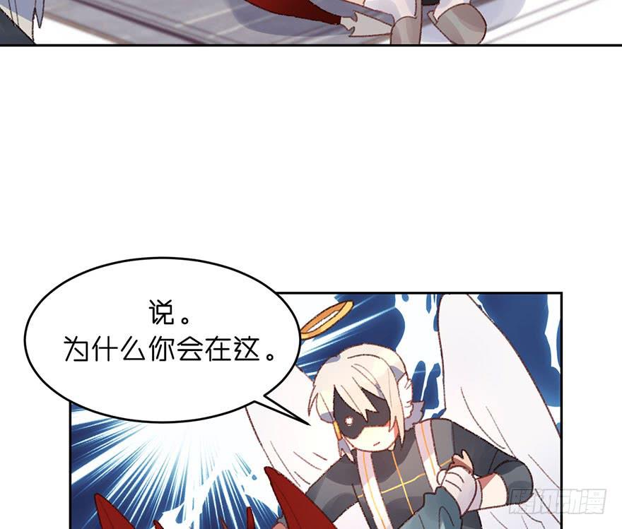 为了赏金！(1/2)-第13话