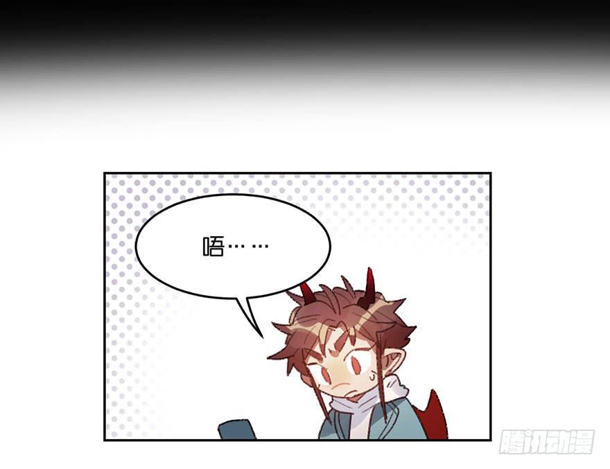 为了赏金！(1/2)-第13话