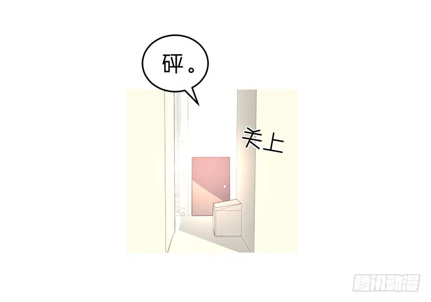 为了赏金！(1/2)-第13话