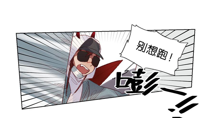 为了赏金！(1/2)-第13话