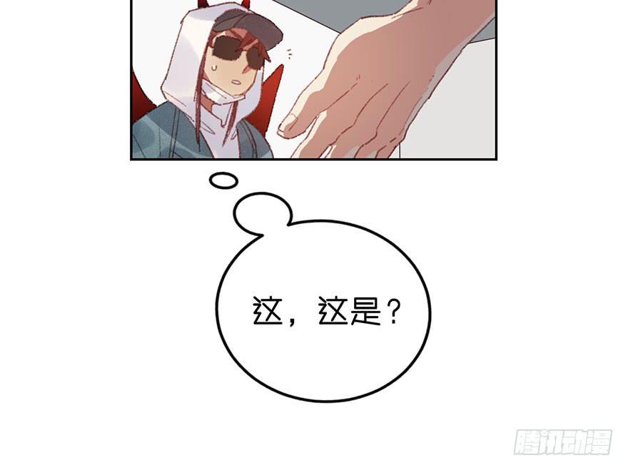 为了赏金！(1/2)-第13话