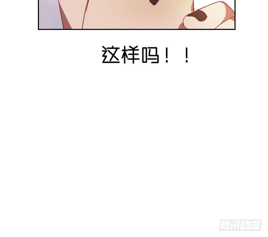 为了赏金！(1/2)-第13话