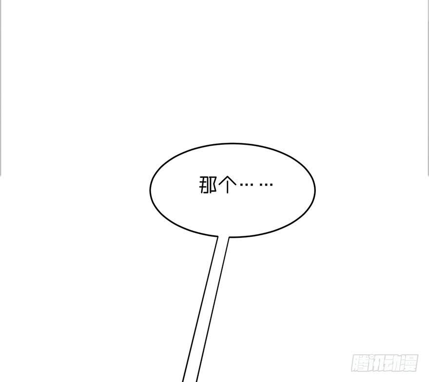 搞错了？-第15话