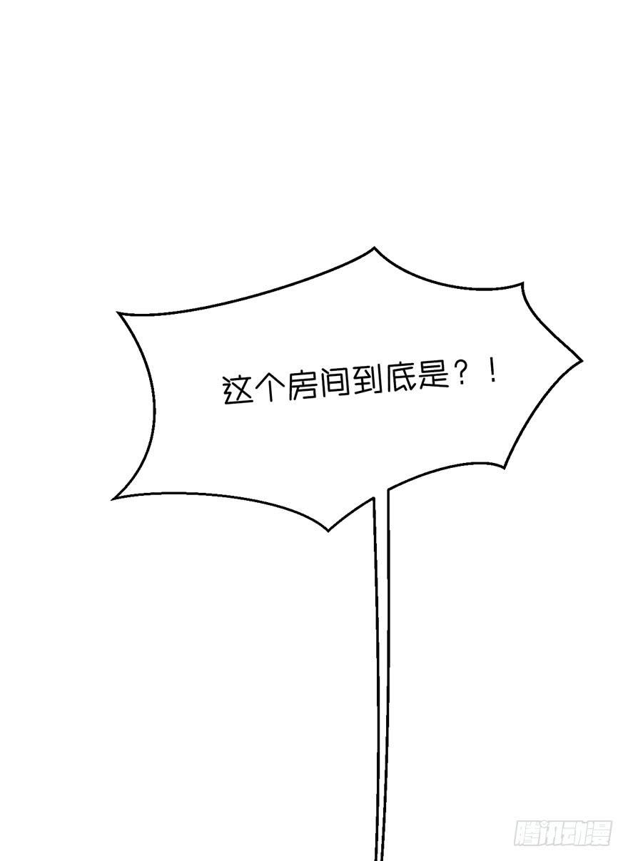 搞错了？-第15话