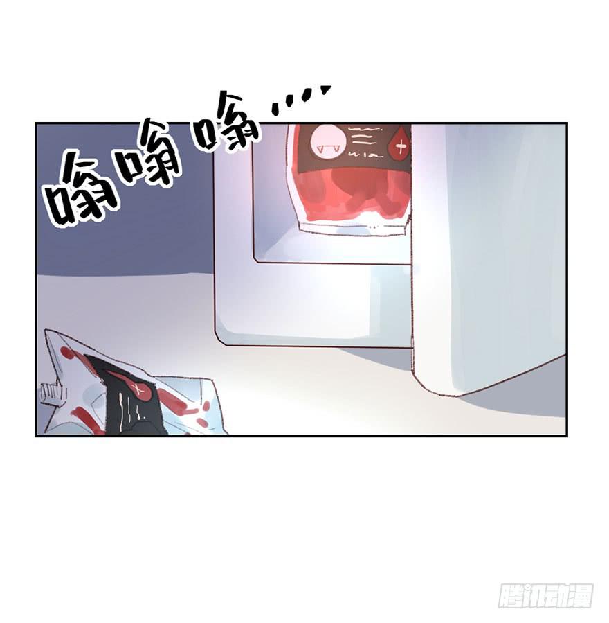 搞错了？-第15话